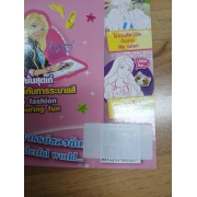 นิตยสาร Barbie ฉบับที่ 47 **รบกวนเลื่อนดูสภาพหนังสือก่อนการสั่งซื้อ**